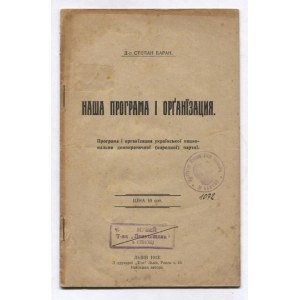 BARAN Stepan - Naša programa i organizacyja. Programa i organizacyja ukrainskoi nacionalno demokratyčnoi (...