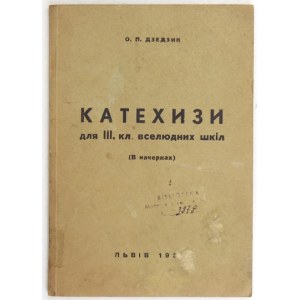 DZEDZYK P[etro] - Catechizm dlja III. kl. vseljudnych škil.  (V načerkach). Lviv 1939. Nakł. editorship of Siwacz. 8,...