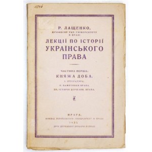 LAŠČENKO R. - Lekcii po istorii ukrainskogo prava. Častyna 1: Knjaža doba. Praga 1923. Ukrainskyj Universytet. 8,...