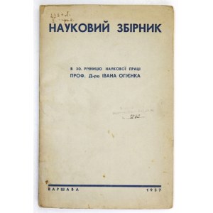 NAUKOVYJ zbirnyk. Profesorovi Doktorovi Ivanovi Ogienkovi v trydcjatu ričnycju Jogo naukovoi ta gromadskoi praci [...]. ...
