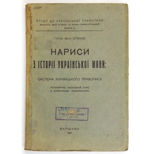 OGENKO Ivan - Narysy z istorii ukrainskoi movy: systema ukrainskogo pravopysu. Populjarno-naukovyj kurs z istoryčnym osv...