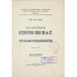 OGIENKO Ivan - Ukrainska literaturna mova XVI-go st. i ukrainskyj Krechivskyj Apostol. T. 1-2. Varšava 1930. Vyd....