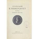 UKRAINSKYJ V. Universytet v Prazi v rokach 1926-1931. Praga 1931. Deržavna Drukarnja. 4, s. XV, [1], 200, tabl....