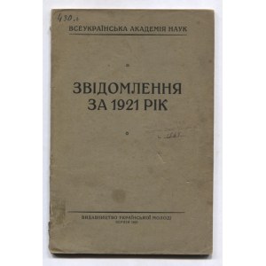VSEUKRAINSKA Akademija Nauk. Zvidomlennja za 1921 rik. Berlin 1923. Vyd. Ukrainskoi Molodi. 4, s. 76....