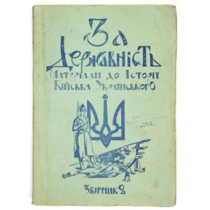 ZA Deržavnist. Materijaly do istorii vijska ukrainskogo. Zbirnyk 2. Kališ 1930. Warszawa 1938....