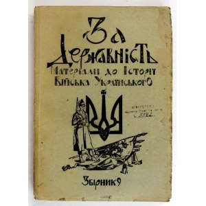 ZA Deržavnist. Materijaly do istorii vijska ukrainskogo. Zbirnyk 9. Warszawa 1938....