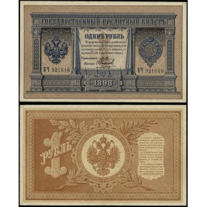 Russia, 1 ruble, 1898 (1894-1903)
