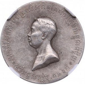 Cambodia Silver Sisowath Coronation Specimen medal (1 Franc-sized) 1906 - NGC MS 61 MATTE