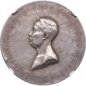 Cambodia Silver Sisowath Coronation Specimen medal (4 Francs-sized) 1906 - NGC AU 58 MATTE
