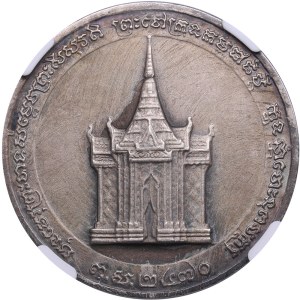 Cambodia Silver Sisowath Funeral medal 1928 - NGC MS 64 MATTE
