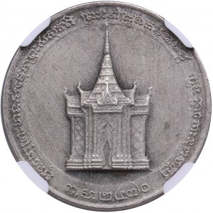 Cambodia Silver Sisowath Funeral Specimen medal (1 Franc-sized) 1928 - NGC MS 64 MATTE