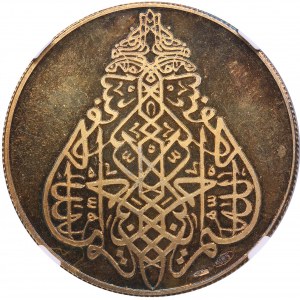 Saudi Arabia Gilt Silver Medal AH 1373 (1953) - Death of 'Abd Al-'Aziz - NGC MS 66