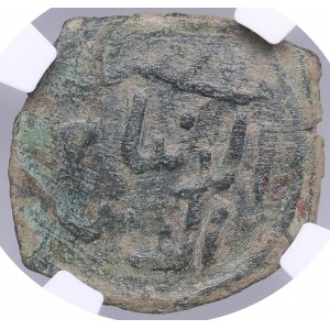 Golden Horde, Qrim Æ Pul - Berke (AH 655-665 / AD 1257-1267) - NGC XF DETAILS