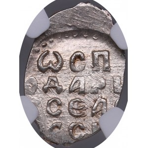 Russia, Moscow AR Denga - Vasily III (1505-1533) - NGC MS 63