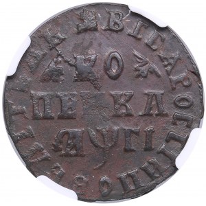 Russia Kopeck (1713) МД - NGC AU 55 BN