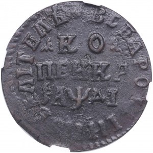 Russia Kopeck (1714) HД - NGC AU 58 BN