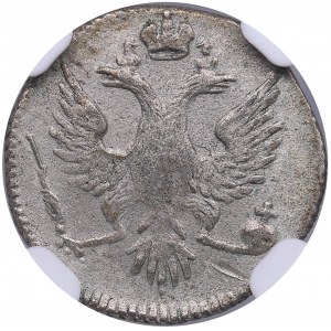 Russia, Livonia & Estonia 2 Kopecks 1757 - NGC AU 58