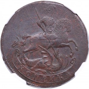 Russia Kopeck 1759 - NGC MS 62 BN