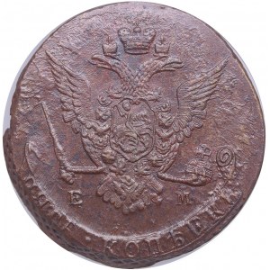 Russia 5 Kopecks 1773 EM - NGC MS 63 BN