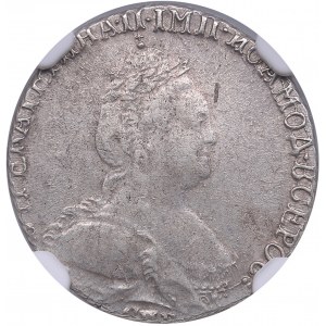 Russia Grivennik 1784 СПБ - NGC AU 55