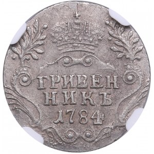 Russia Grivennik 1784 СПБ - NGC AU 55