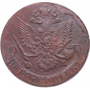 Russia 5 Kopecks 1785 EM - NGC MS 62 BN