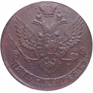 Russia 5 Kopecks 1791 EM - NGC MS 62 BN