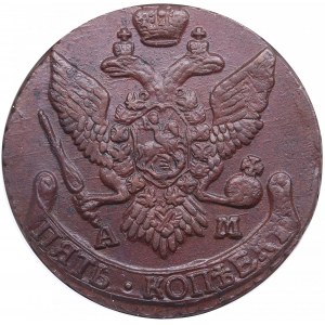 Russia 5 Kopecks 1794 AM - NGC MS 62 BN