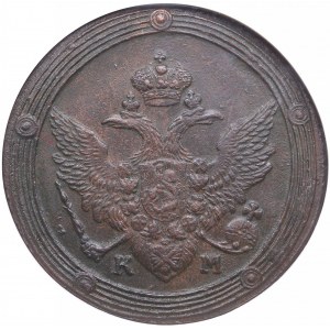 Russia 5 Kopecks 1808 KM - NGC MS 62 BN