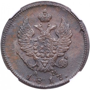 Russia 2 Kopecks 1817 KM-AM - NGC MS 62 BN