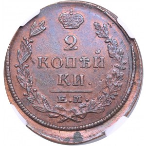 Russia 2 Kopecks 1821 EM-ФГ - NGC UNC DETAILS