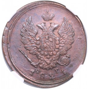 Russia 2 Kopecks 1821 EM-ФГ - NGC UNC DETAILS