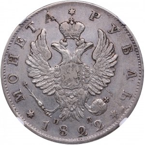 Russia Rouble 1822/1 СПБ-ПД - NGC XF DETAILS