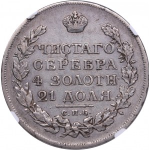 Russia Rouble 1822/1 СПБ-ПД - NGC XF DETAILS