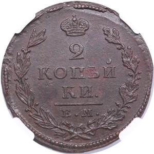 Russia 2 Kopecks 1826 EM-ИК - NGC MS 61 BN