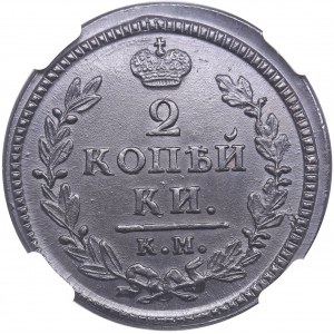 Russia 2 Kopecks 1828 KM-AM - NGC UNC DETAILS