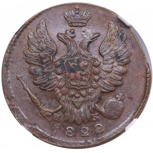 Russia 1 Kopeck 1828 EM-ИК - NGC AU 55 BN