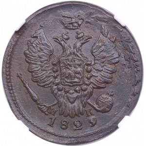 Russia 1 Kopeck 1829 EM-ИK - MINT ERROR - NGC UNC DETAILS