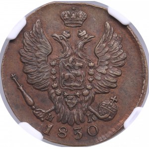 Russia 1 Kopeck 1830 EM-ПK - NGC MS 62 BN