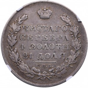 Russia Rouble 1831 СПБ-НГ - Closed 2 on reverse - NGC XF DETAILS