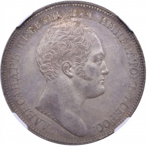 Russia Rouble 1834 - Alexander I Monument - NGC AU 58