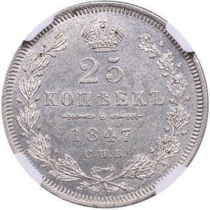 Russia 25 Kopecks 1847 СПБ-ПА - NGC UNC DETAILS