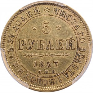 Russia 5 Roubles 1857 СПБ-АГ - PCGS AU Details, Golden Shield