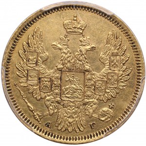 Russia 5 Roubles 1857 СПБ-АГ - PCGS AU Details, Golden Shield