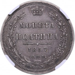 Russia Poltina 1857 СПБ-ФБ - NGC AU DETAILS