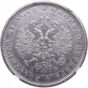 Russia Rouble 1878 СПБ-HФ - NGC AU DETAILS