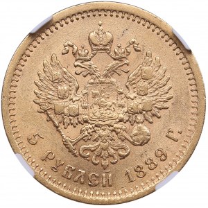 Russia 5 Roubles 1889 AГ - NGC AU DETAILS
