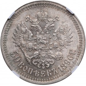 Russia 50 Kopecks 1896 * - NGC AU 58