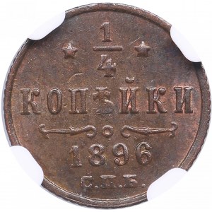 Russia 1/4 Kopeck 1896 СПБ - NGC MS 64 BN