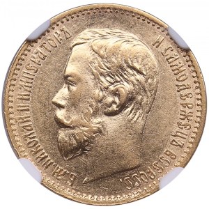 Russia 5 Roubles 1897 AГ - NGC AU 58